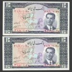 جفت اسکناس 10 ریال محمدرضا شاه