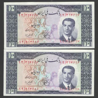 جفت اسکناس 10 ریال محمدرضا شاه