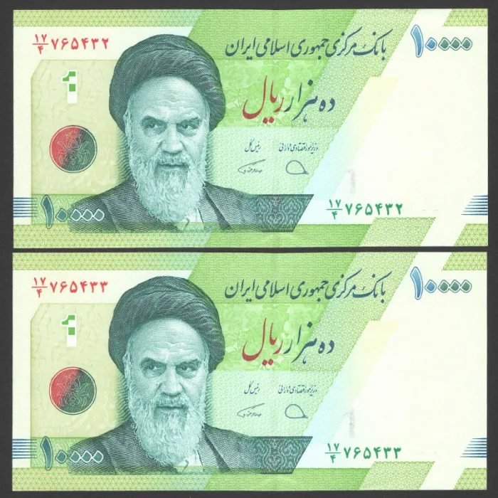 جفت اسکناس 10000 ریال جمهوری اسلامی - ترتیبی 765432