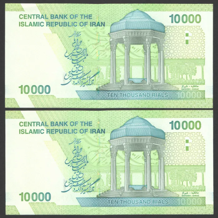 جفت اسکناس 10000 ریال جمهوری اسلامی - ترتیبی 765432
