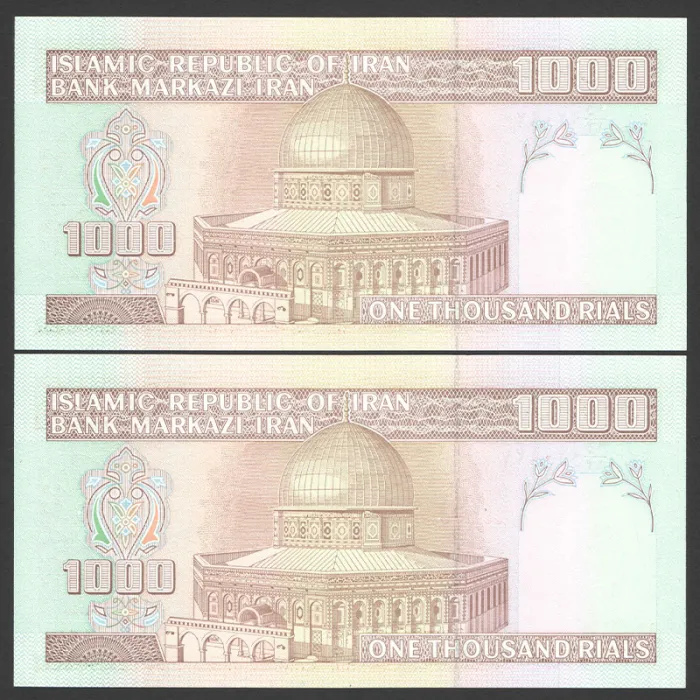 جفت اسکناس 1000 ریال جمهوری اسلامی - شماره قرینه 847748