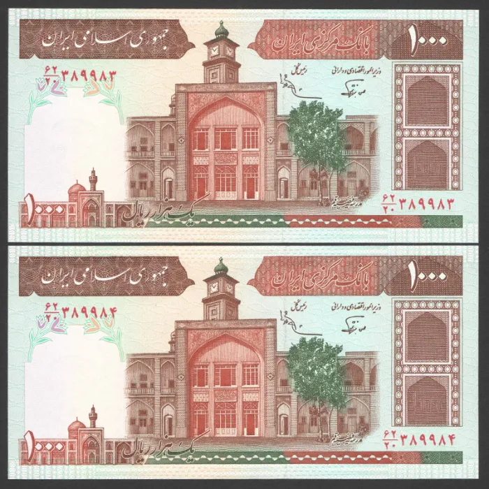 جفت اسکناس 1000 ریال جمهوری اسلامی - شماره قرینه 389983