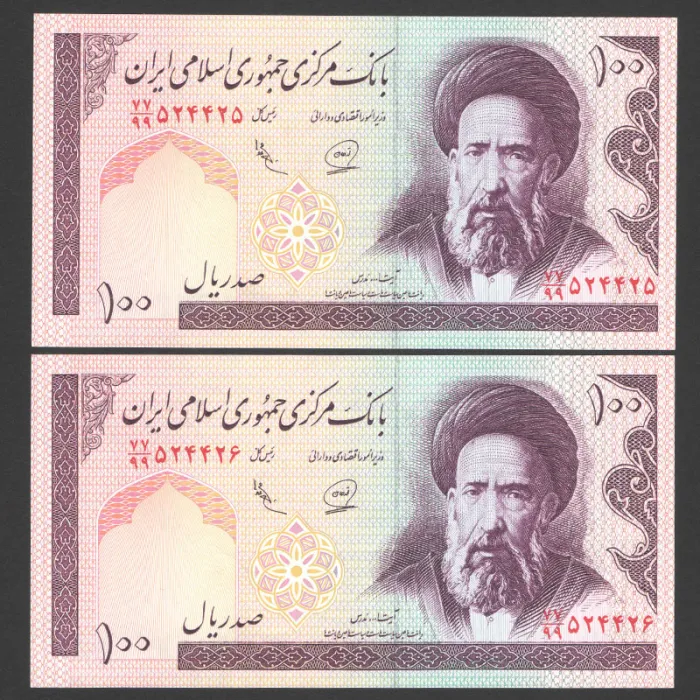 جفت اسکناس 100 ریال جمهوری اسلامی -جایگزین شماره قرینه 524425