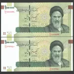 جفت اسکناس 100000 ریال جمهوری اسلامی -پنج شماره یکسان 999949