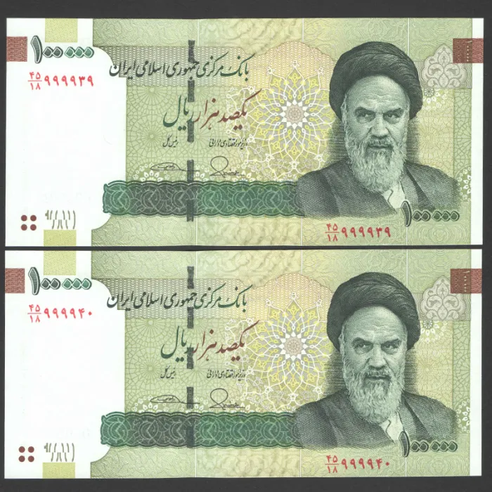 جفت اسکناس 100000 ریال جمهوری اسلامی -پنج شماره یکسان 999939