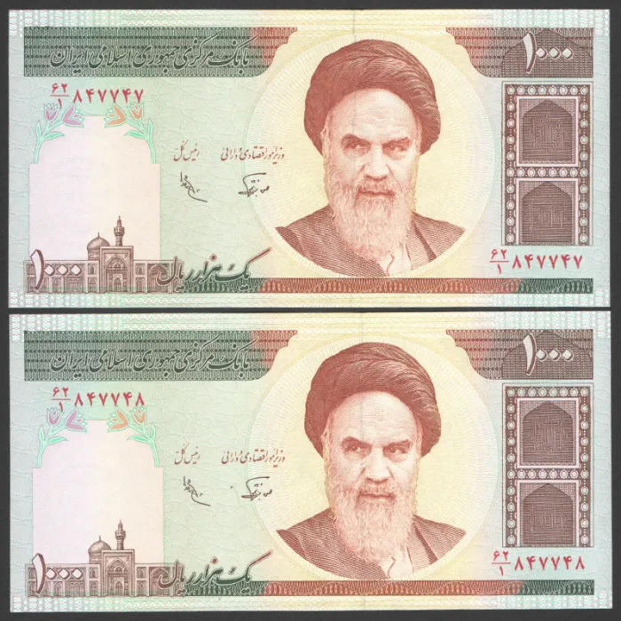 جفت اسکناس 1000 ریال جمهوری اسلامی - شماره قرینه 847748