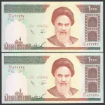 جفت اسکناس 1000 ریال جمهوری اسلامی - شماره قرینه 847748