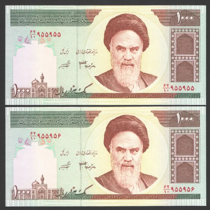 جفت اسکناس 1000 ریال جمهوری اسلامی - شماره تکرار 955955