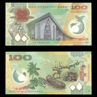اسکناس 100 کینا پاپو آگینه نو