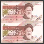 جفت اسکناس 5000 ریال جمهوری اسلامی - پنج شماره یکسان 888828