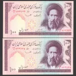 جفت اسکناس 100 ریال جمهوری اسلامی - شماره تکرار 764764